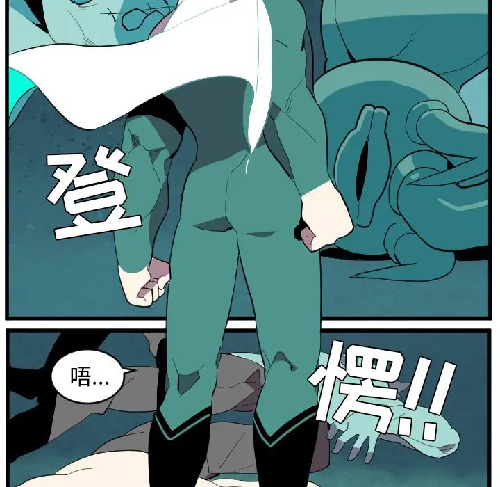 角色学校第36话