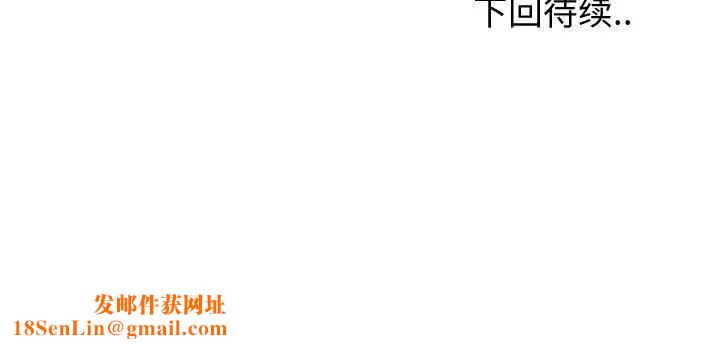 挚友第21话