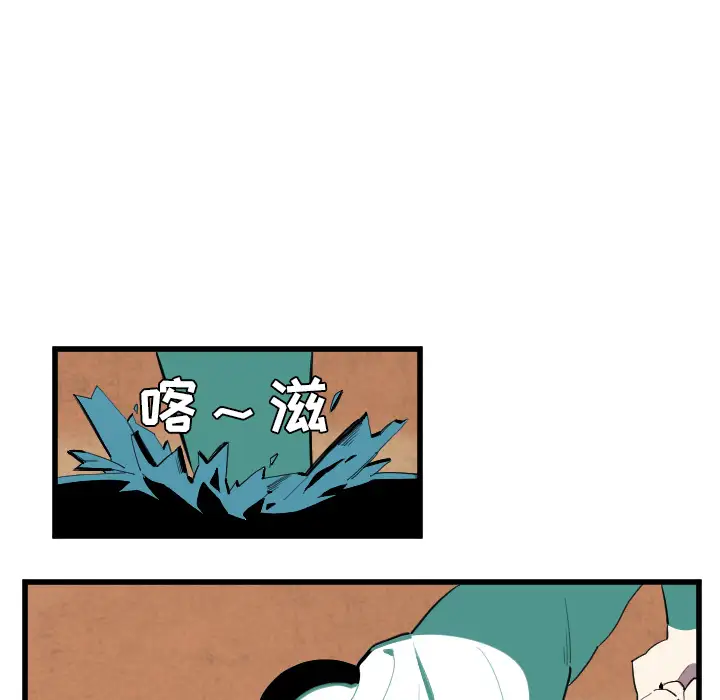 角色学校第37话