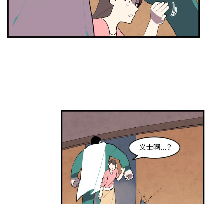 角色学校第37话