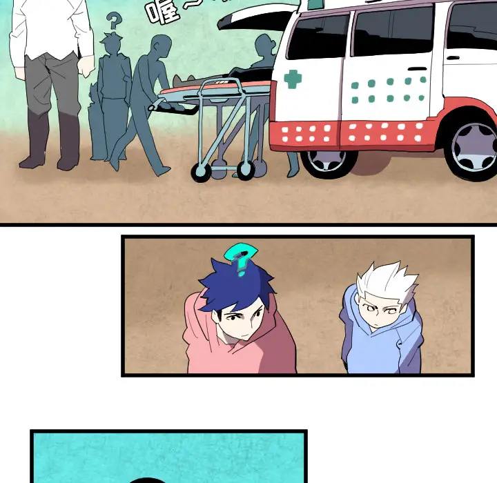 角色学校第37话