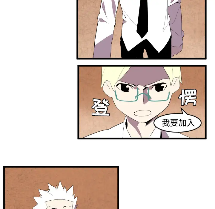 角色学校第40话