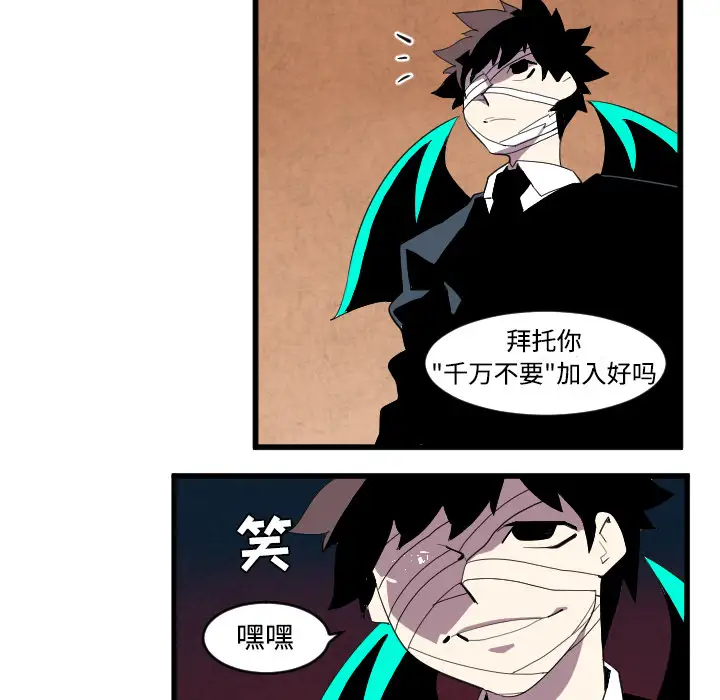 角色学校第40话