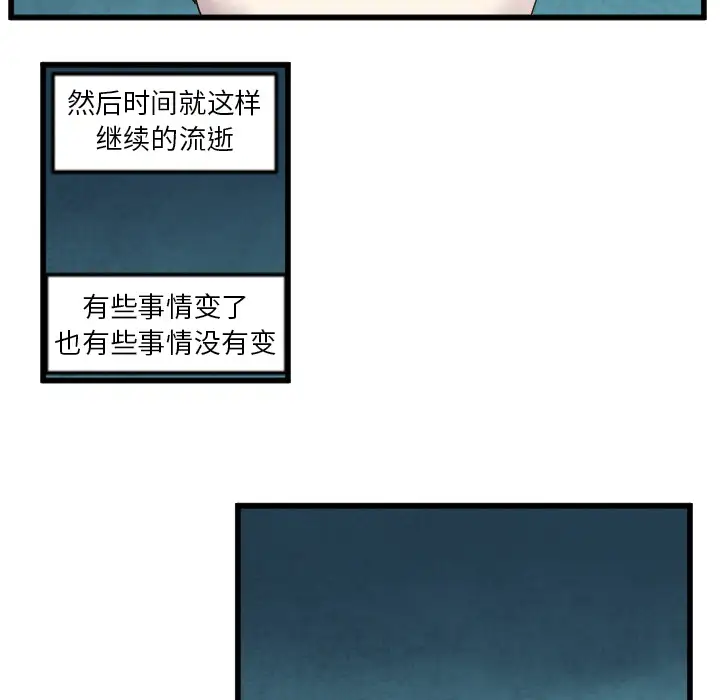 角色学校第41话