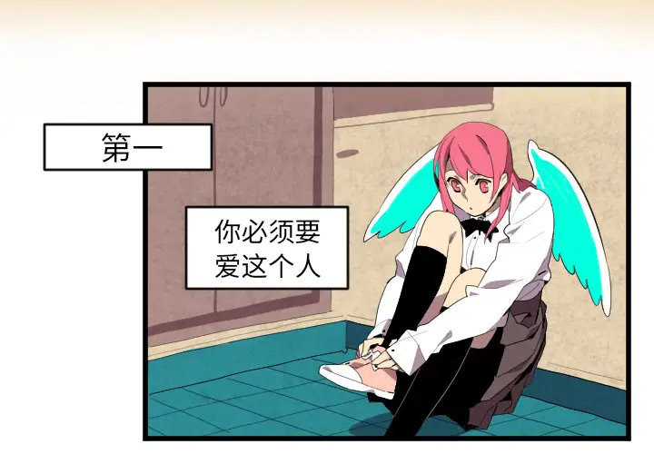 角色学校第42话