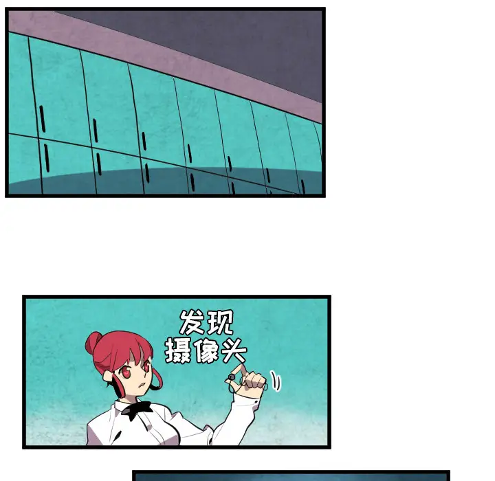 角色学校第43话