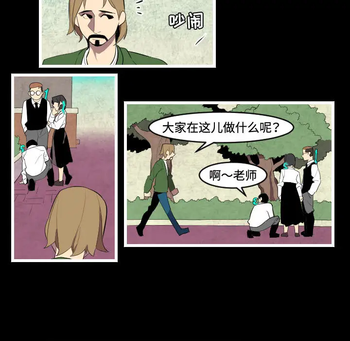 角色学校第45话