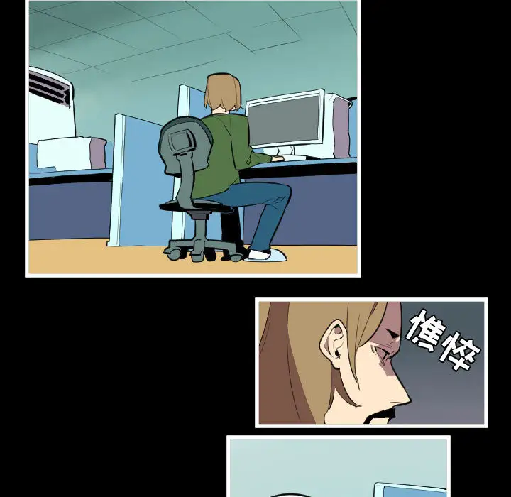 角色学校第46话