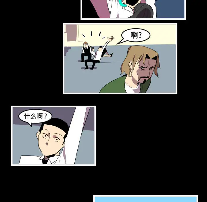 角色学校第46话