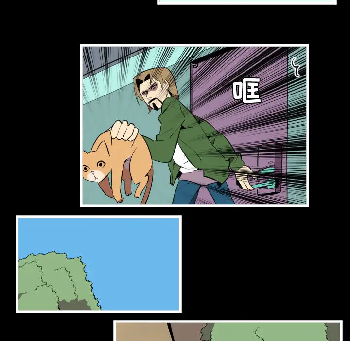 角色学校第46话