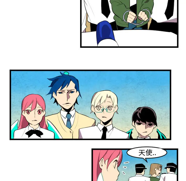 角色学校第47话