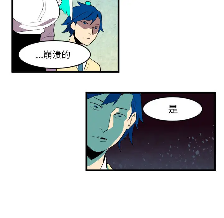 角色学校第47话