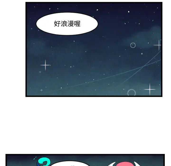 角色学校第49话