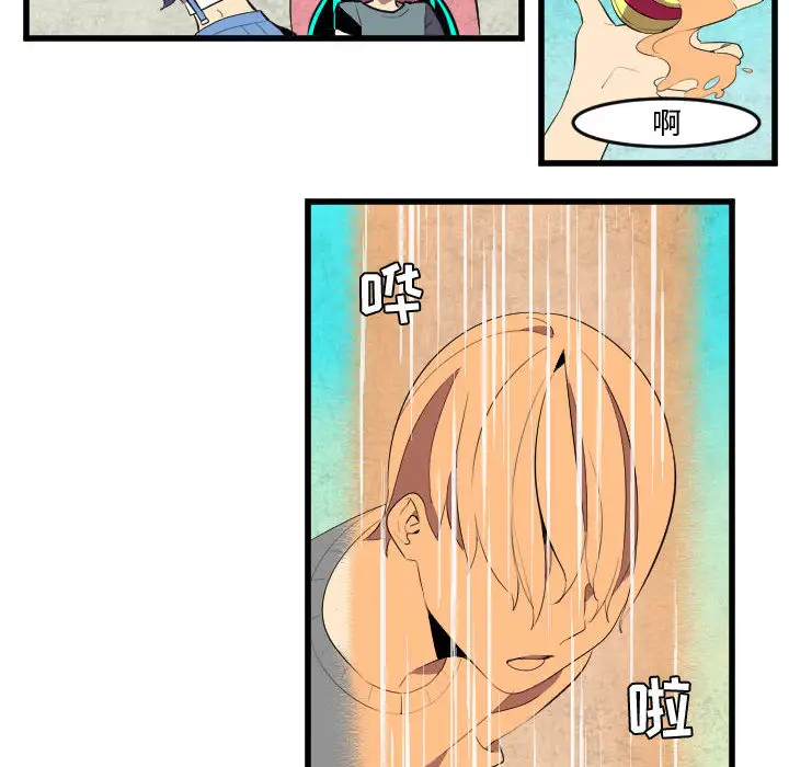 角色学校第50话