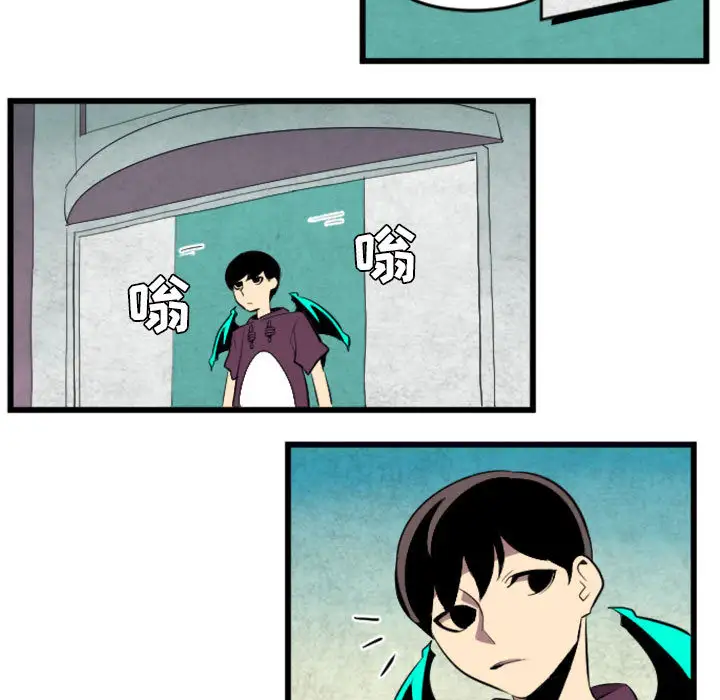 角色学校第50话