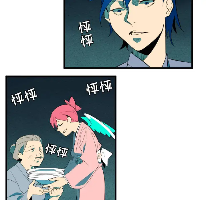 角色学校第52话