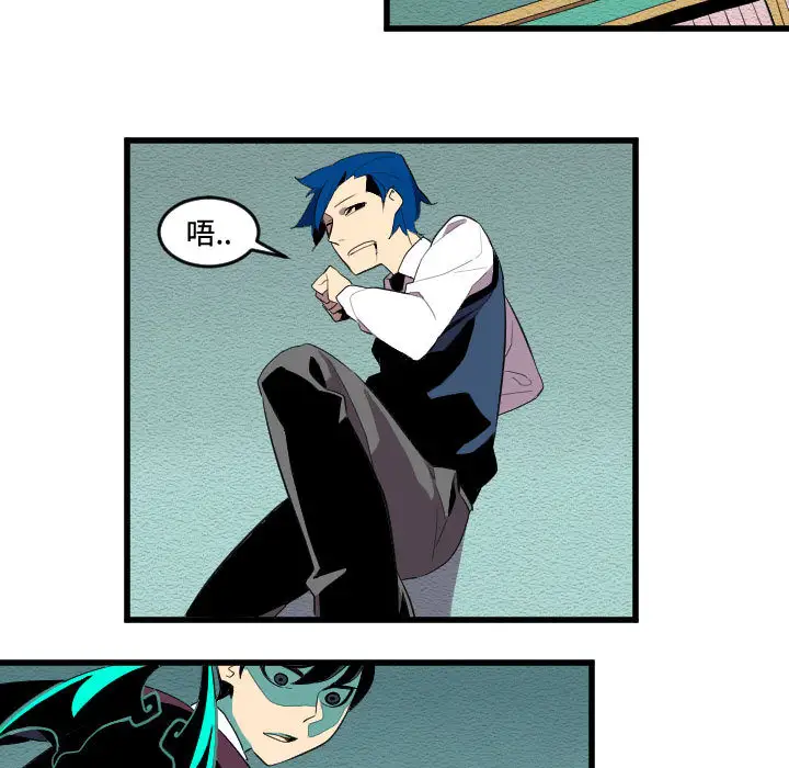 角色学校第53话