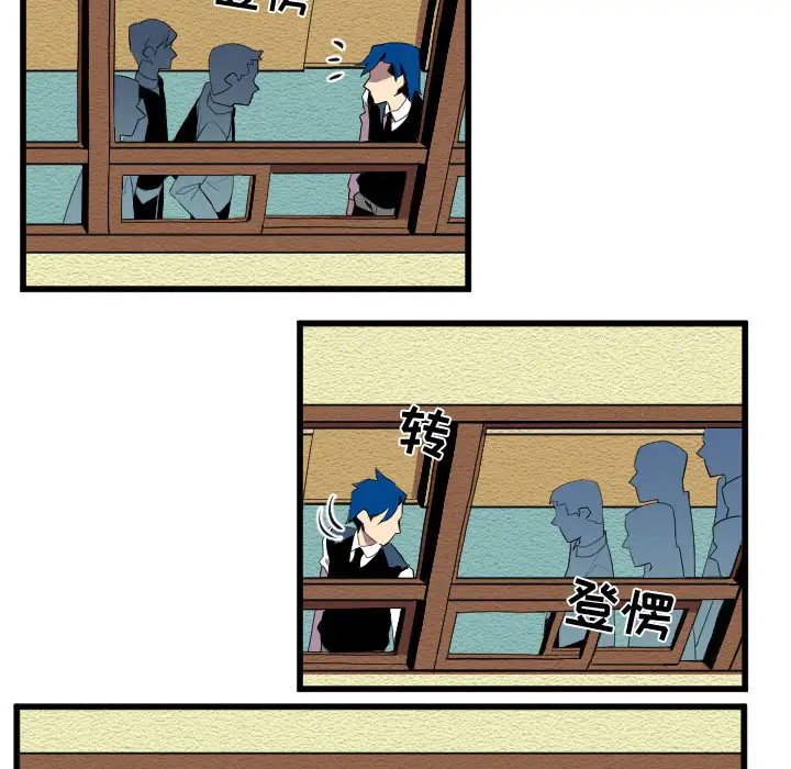 角色学校第54话