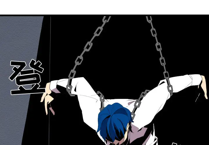 角色学校第55话