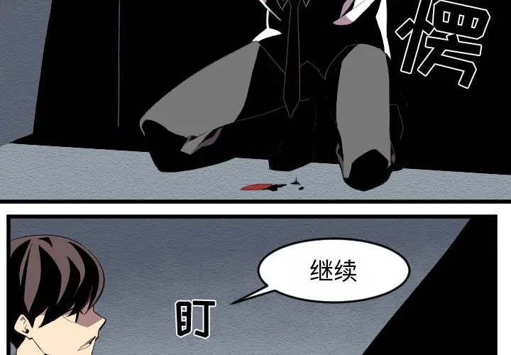 角色学校第55话