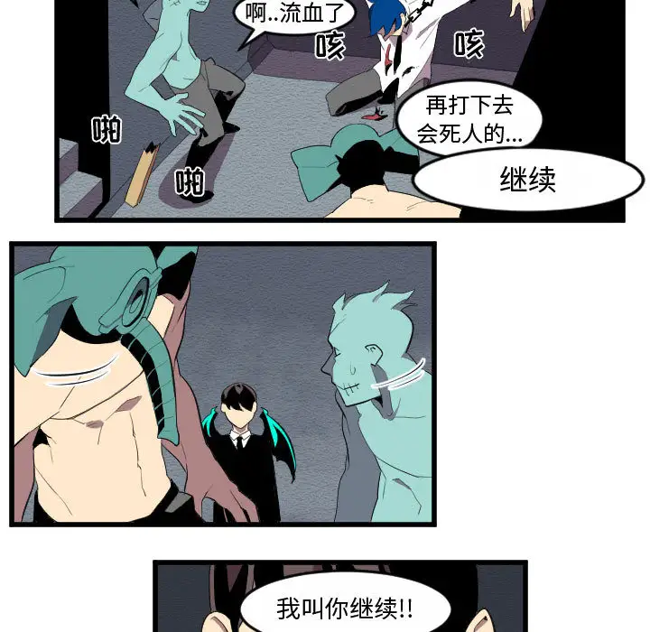 角色学校第55话