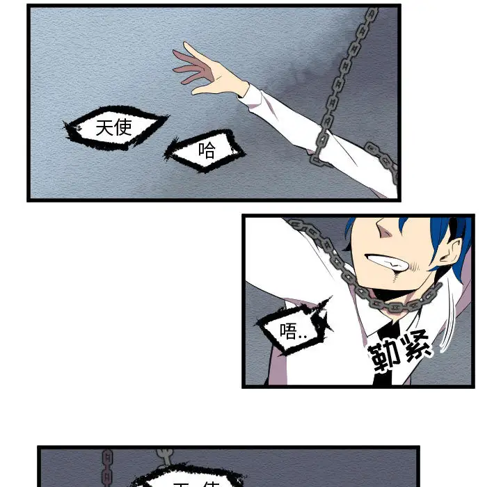 角色学校第55话