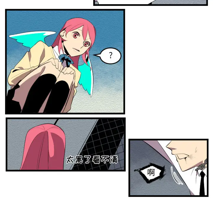 角色学校第55话