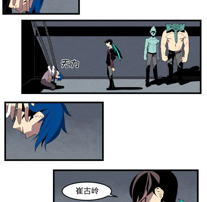 角色学校第55话