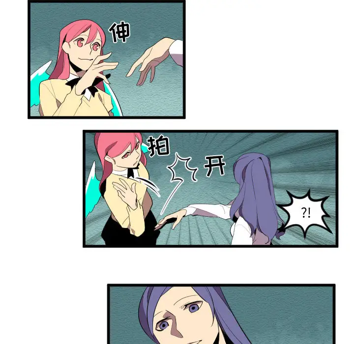 角色学校第57话