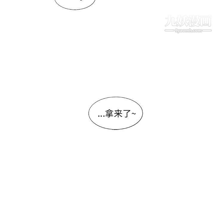 ANGRYCHAIR第59话