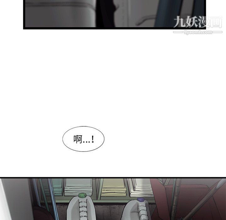ANGRYCHAIR第64话