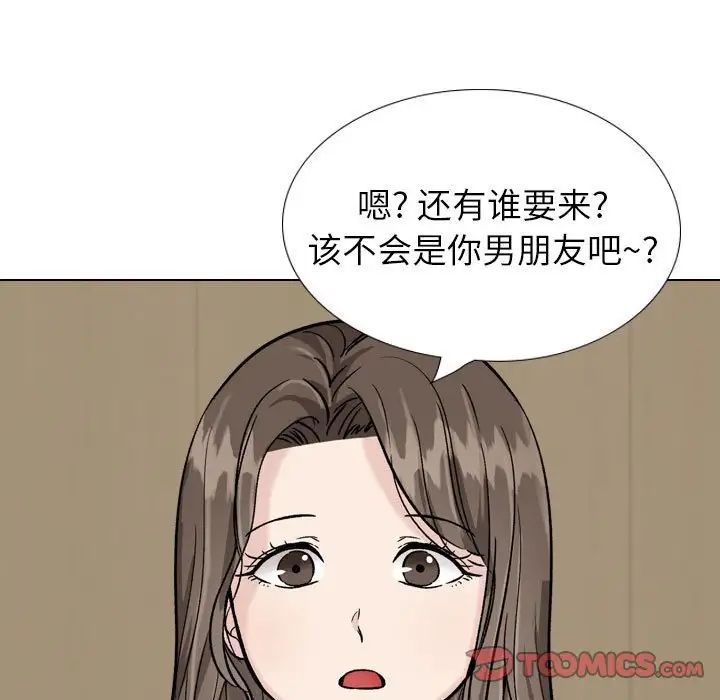 挚友第31话