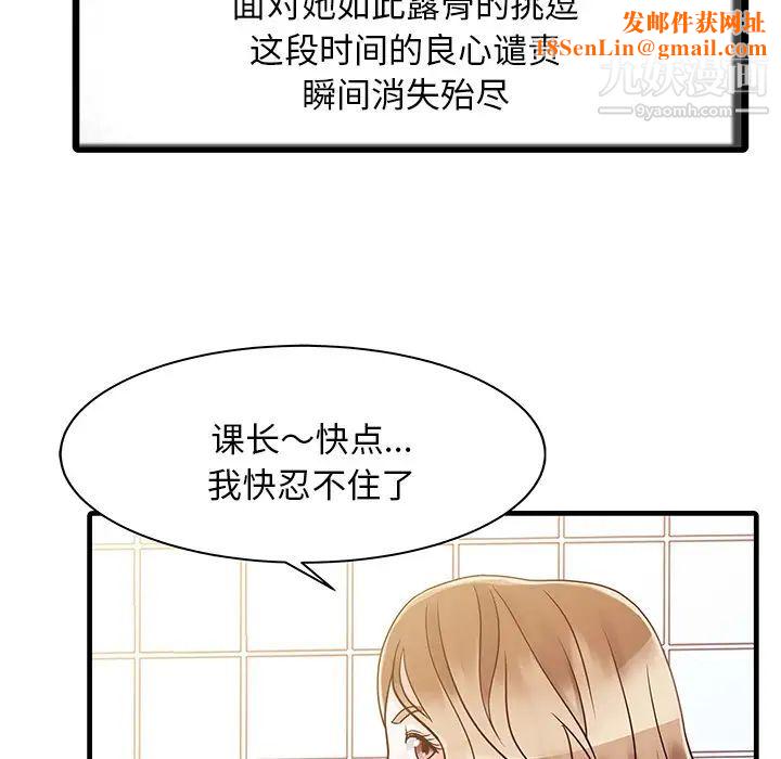 家有双妻第8话