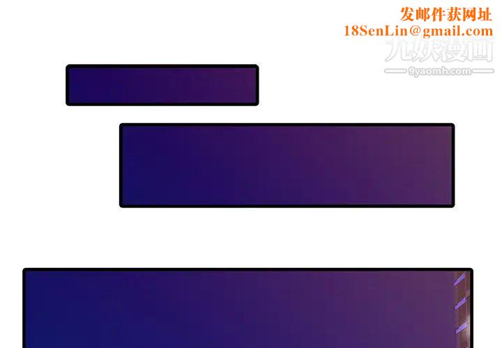 家有双妻第10话