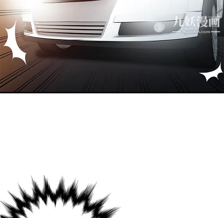 家有双妻第10话