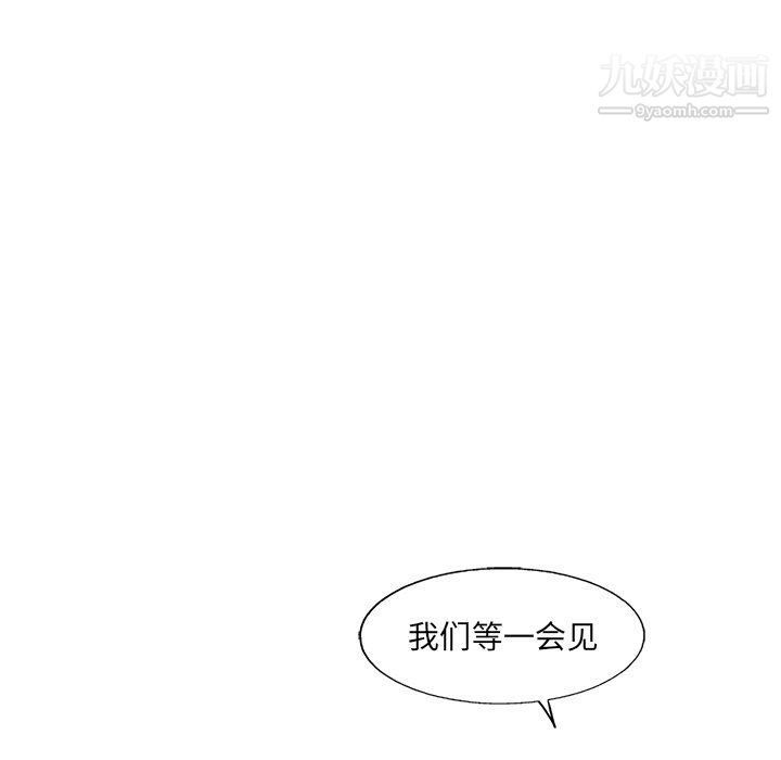 ANGRYCHAIR第68话