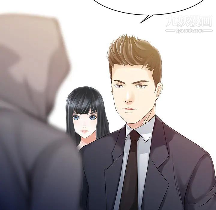 家有双妻第10话