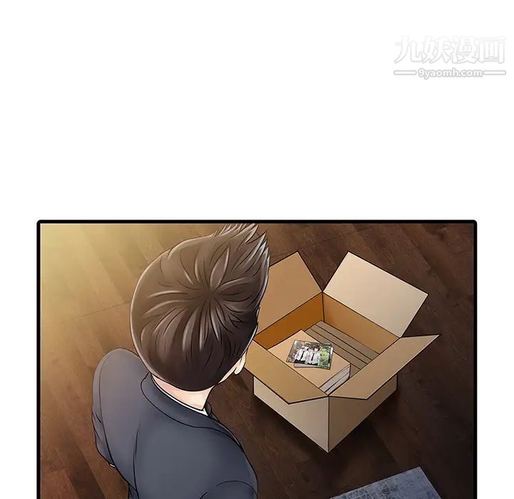 家有双妻第11话