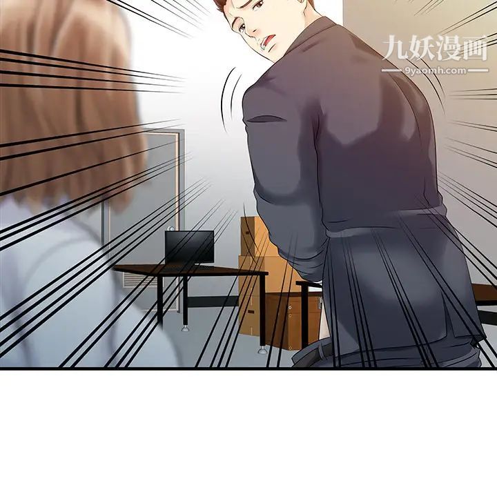 家有双妻第11话