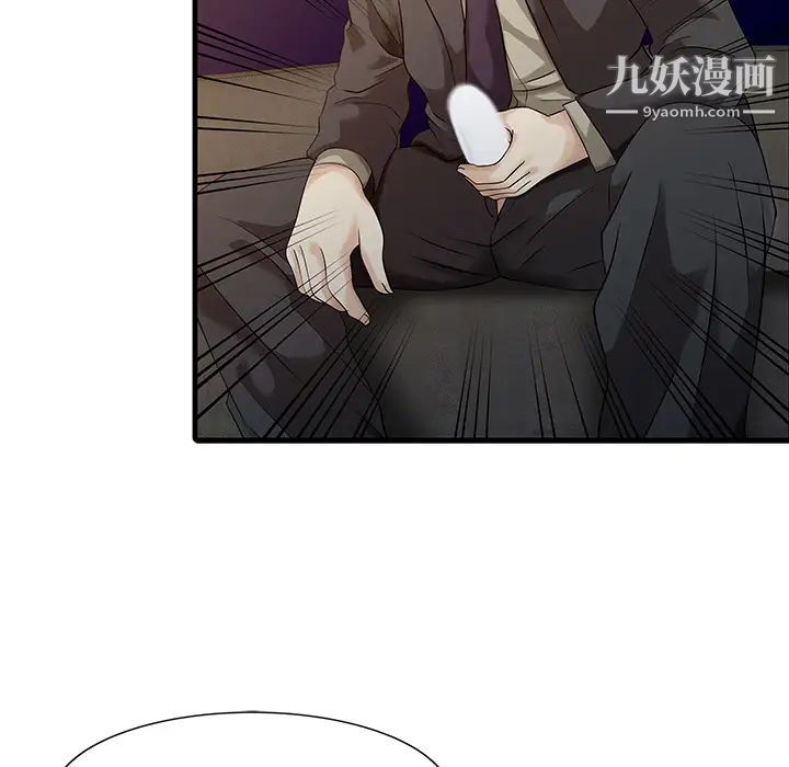 家有双妻第12话