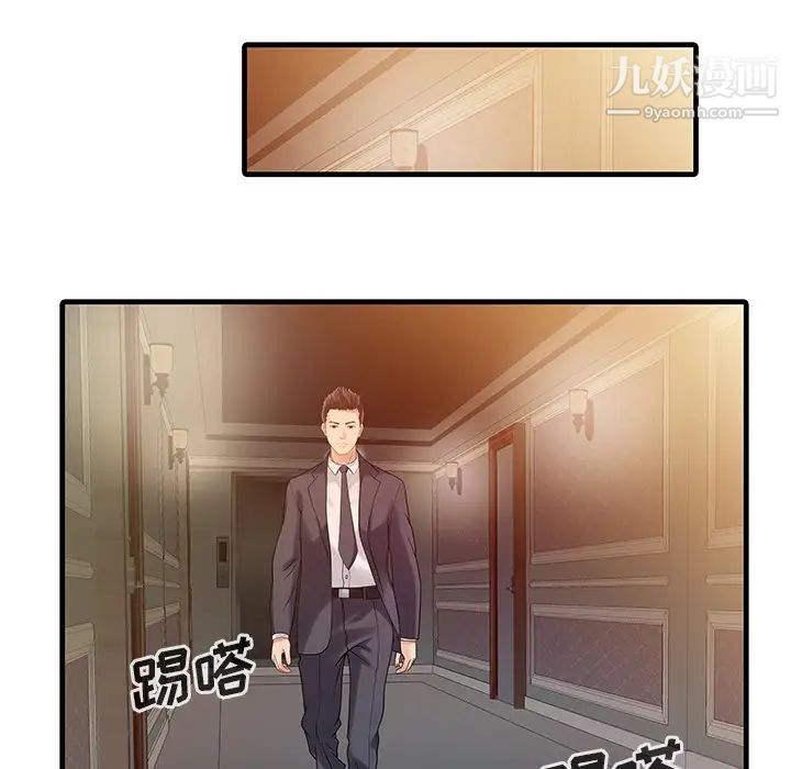 家有双妻第12话