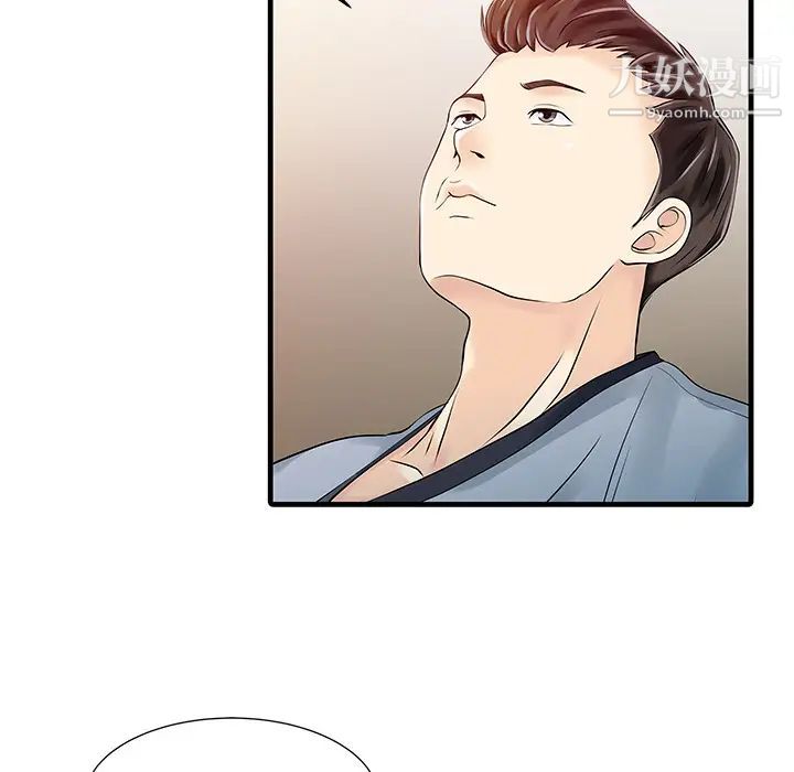 家有双妻第13话