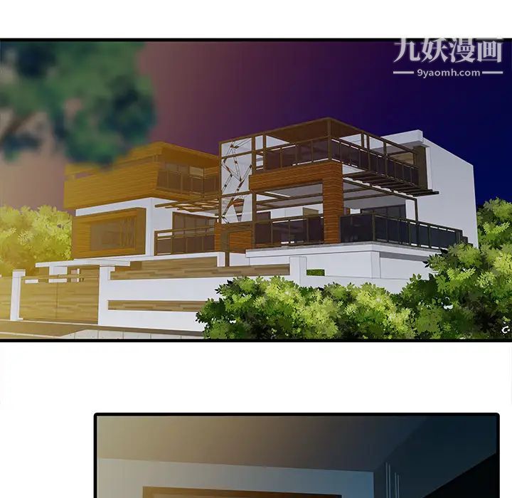 家有双妻第13话