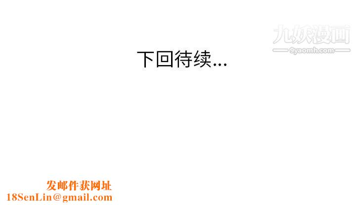 家有双妻第13话