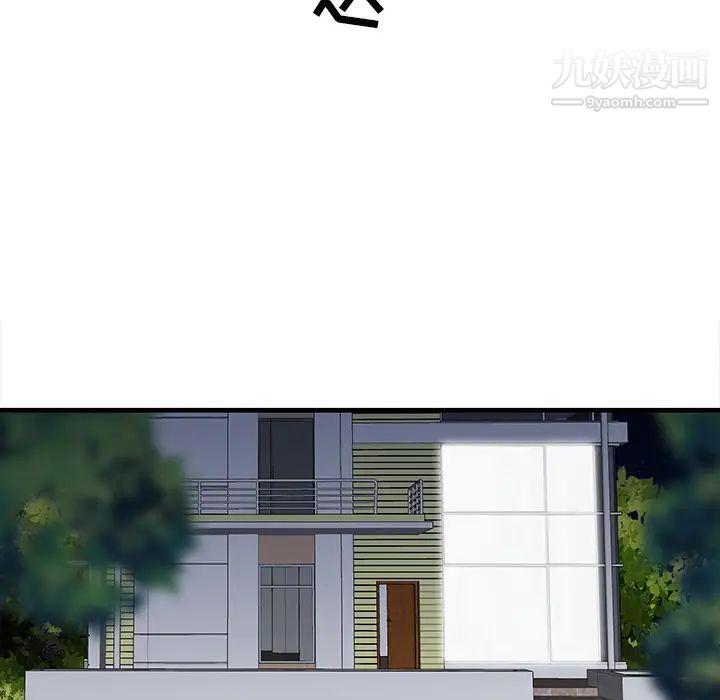 家有双妻第14话