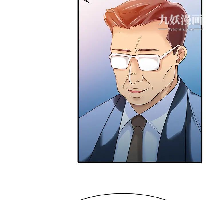 家有双妻第14话