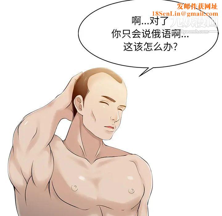 家有双妻第15话