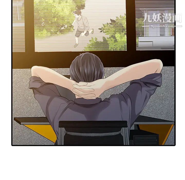 家有双妻第15话