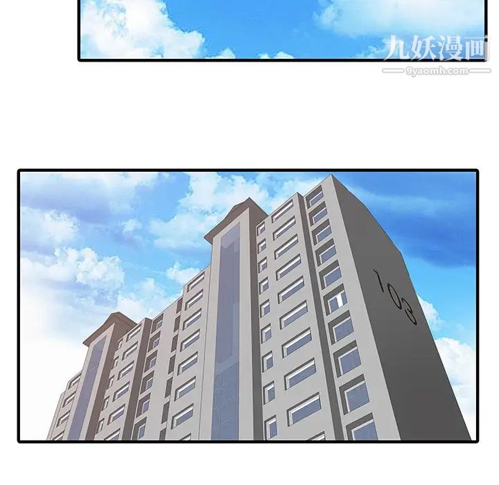 家有双妻第15话