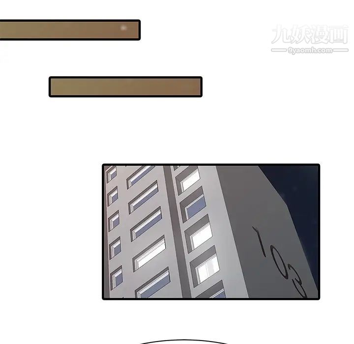 家有双妻第16话